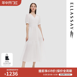 温柔小白裙连衣裙女EWD352Y05000 ELLASSAY歌力思2024春夏新款 法式