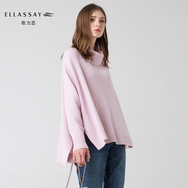 ellassay歌力思冬装新款 双色法式山羊绒针织衫毛衣女