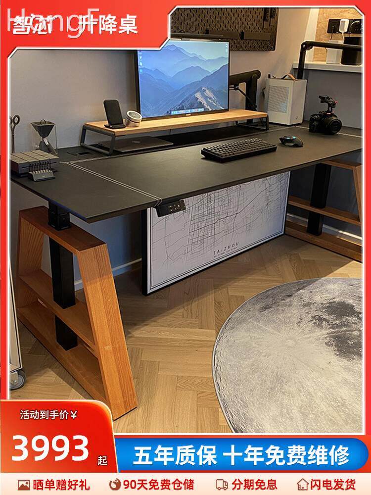 智芯李仁同款电动升降桌电脑桌工作台站立式办公桌子家用书桌KU1怎么看?