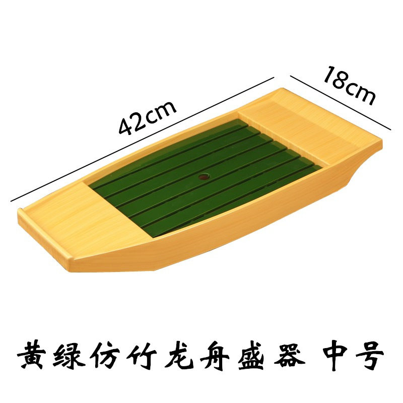 寿司鱼生专用盘刺身龙船拼盘干冰海鲜料理刺身盘冰盘三文鱼片冰板