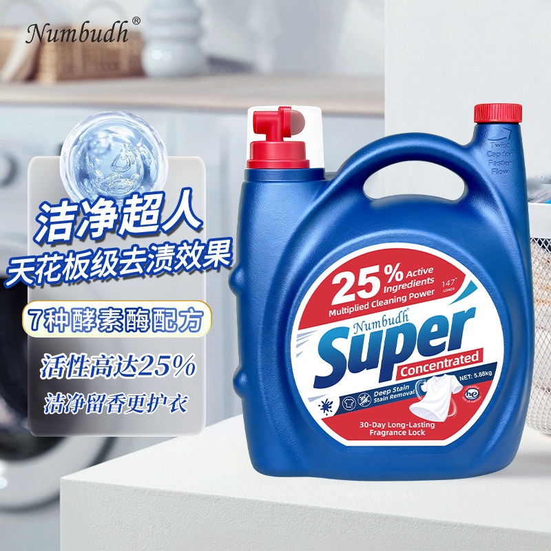 南堡浓缩香氛洗衣液10斤大桶装超市同款持久留香洁净护衣家庭装