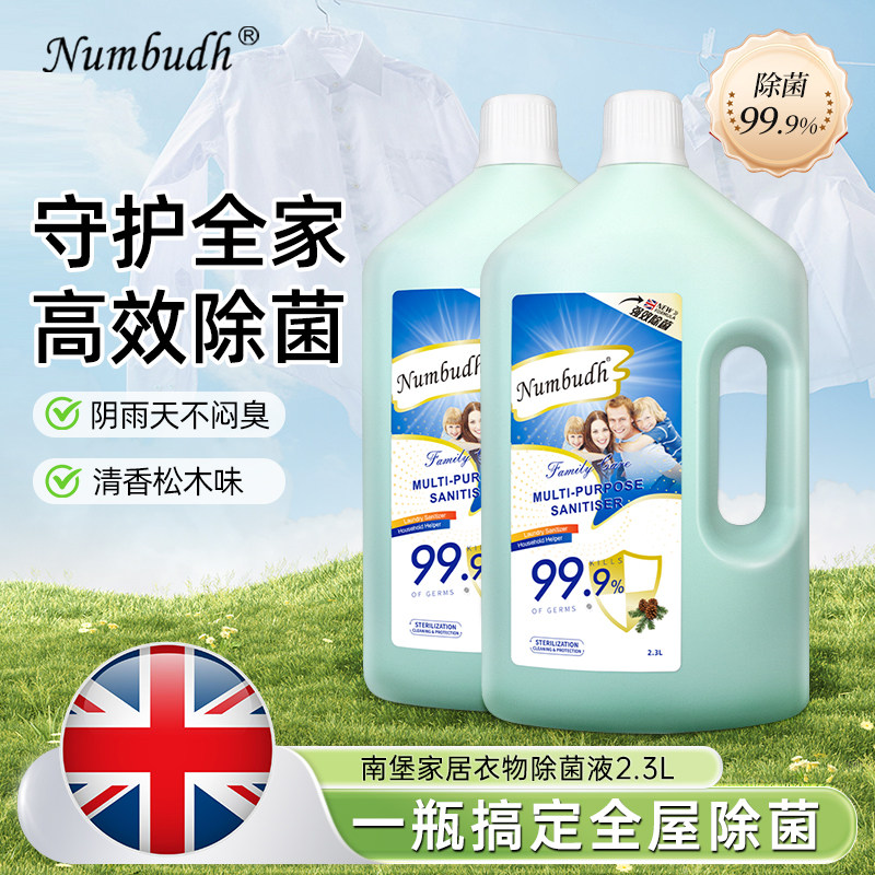 �ϱ��Ҿ��������Һ�����¿��־�����Һ��������ζ��Ʒʵ��װ 47.82Ԫ��3��(��15.94Ԫ/��)