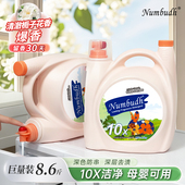 整箱去污渍香氛正品 英国南堡大桶装 洗衣液持久留香双头家用实惠装