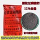 磷肥颗粒过磷酸钙肥农用果树蔬菜绿植鱼塘水产除臭通用化肥磷钾肥