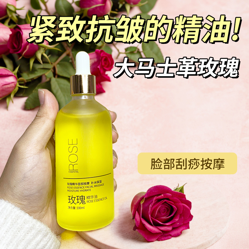 眼部精华油紧致去眼袋黑眼圈