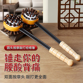 手持式 捶背神器敲打按摩锤木质经络按摩棒艾草生姜精油全身养生