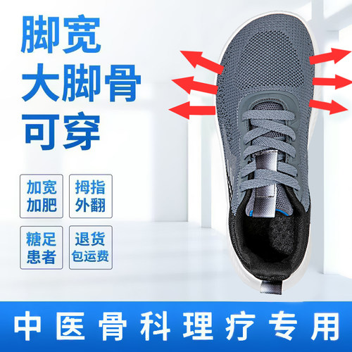 安能玛4E宽楦网面透气男跑鞋