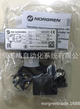 NORGREN 诺冠0880400 压力开关授权原装正品现货特价