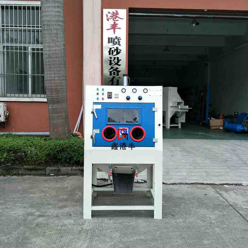 滚自喷动喷机铝制品螺丝钮扣砂拉篮链头手机配件批量喷砂自动砂机