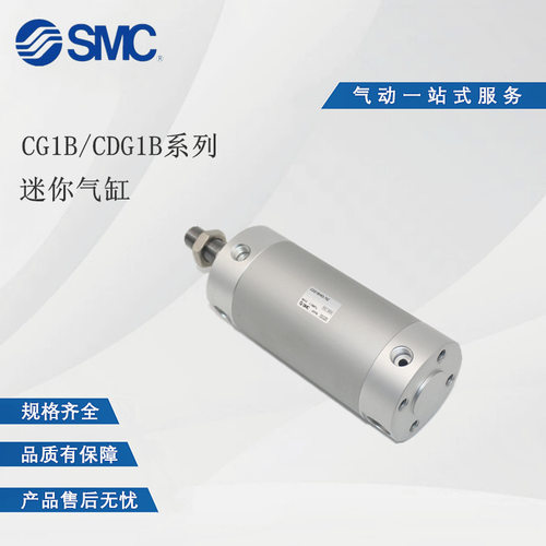 低摩擦气缸CDG1YB50-25-50-75-100-125-150-200-250-300