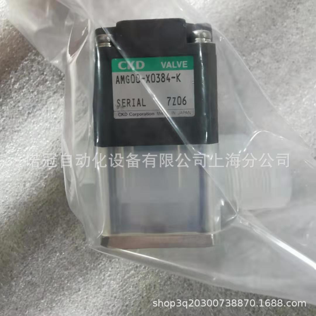 原装正品药液阀AMDSZ0-X0342-K/AMD312-15-BUP-10-0-4P