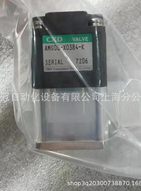 原装正品药液阀AMD01-X55S SERR1AL/AMD432-1FT-S/AMDO1-X1790