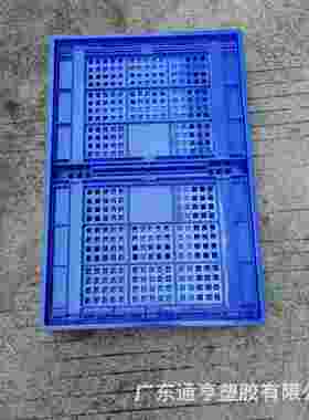 折塑料筐可蓝色不带叠盖*折叠料周转筐塑食品折叠周转筐