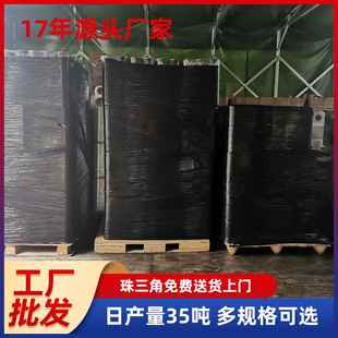 头工厂黑膜色缠绕宽手源用工业打包机打黑色缠绕膜可直销