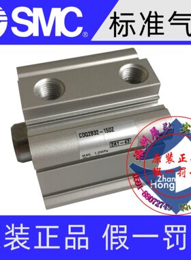 CDQ2B25-45DMZ 标准气缸 全系列可询价