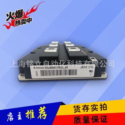 FZ1200R33KL2C/FZ1200R45KL3/FZ1500R33HE3/FZ1500R33LE3