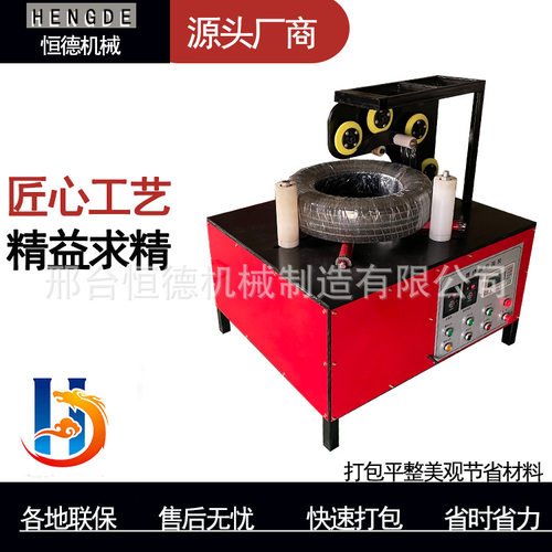 缠绕膜打包机环形裹膜机电线打包机全自动缠绕膜打包机电动捆扎机