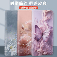 翻盖手机壳适用荣耀magic8手机magic6皮套play5t保护套x50i+软壳x30i全包magic7/x9a/x8b/x7b/x6a/pro