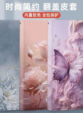 翻盖手机壳适用荣耀magic8手机magic6皮套play5t保护套x50i+软壳x30i全包magic7/x9a/x8b/x7b/x6a/pro