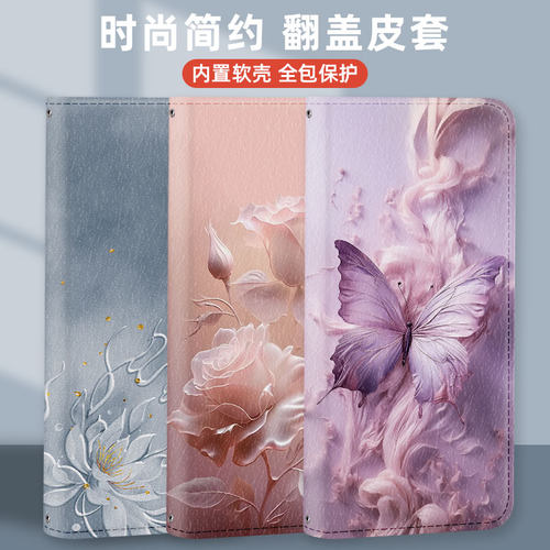 翻盖仿皮国画钱包式支架