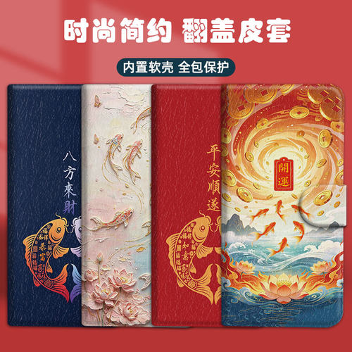 2027羊年翻盖皮套适用于真我q3t手机壳x50m防摔x50t保护套n55全包c85纳财q3s/q5x/q5i/pro
