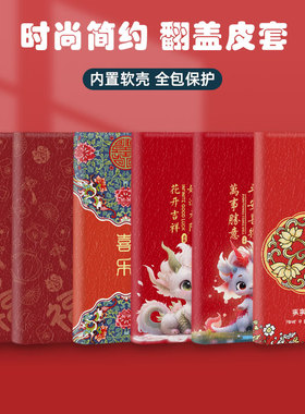 2026马年翻盖皮套适用荣耀400手机壳300防摔200保护套100/90gt/80se/70/60se/50se/30s青春gtpower/pro+