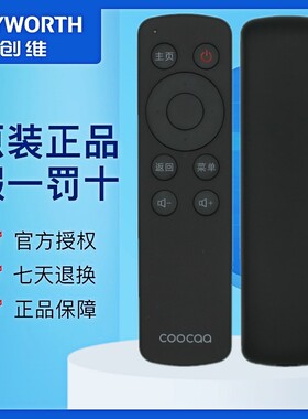 原装创维coocaa酷开电视机遥控器A43 8S61 14A43XX 14K65XX K14KJ