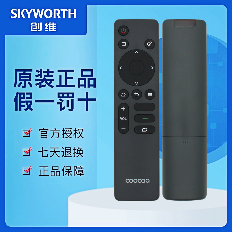 原装创维酷开电视机遥控器43A4F 100A4F 32GT3 40GT3 43GT3 55GT3 65GT3 75GT3