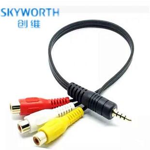 原装创维酷开电视机1分3音视频 一分三AV线 3.5接口转换分量线