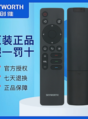 原装创维闪电侠电视机遥控器55J8000 65J8000 75J8000 65J9600 75J9600 55J6000 65J6000 75J6000