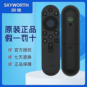 原装创维酷开壁纸电视机YK-8E00J/H 65A5D 75A5D 55A5D 85A5D 90A5D 100A5D Pro 100A7E蓝牙语音遥控器
