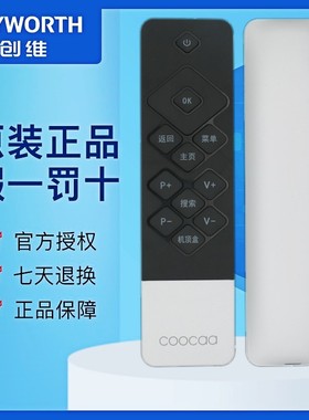 原装创维coocaa电视机遥控板K50j K50 A55 K49 K40 K55J K40 K55 K60 K65 42K1Y创维酷开遥控器