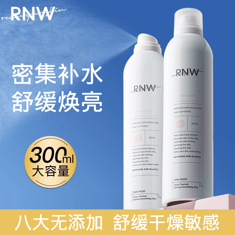 rnw补水喷雾 玫瑰湿敷爽肤水保湿舒缓晒后修护敏感肌干皮300ml