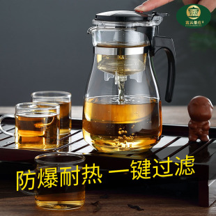 飘逸杯多用泡茶壶耐热过滤茶壶套装玻璃茶具礼品杯可印LOGO家用