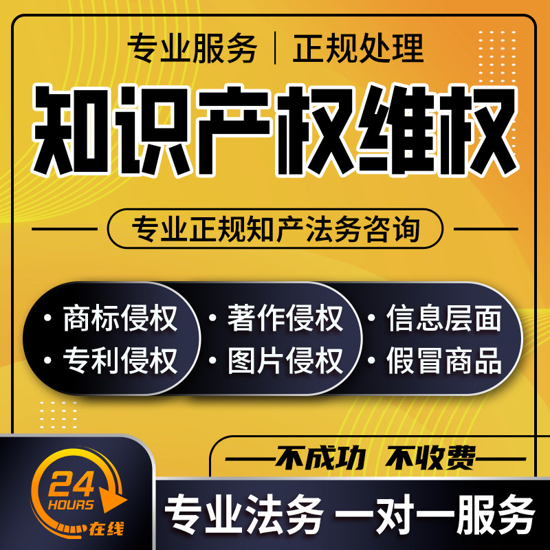 淘宝抖店拼多多专业电商违规申诉商务服务