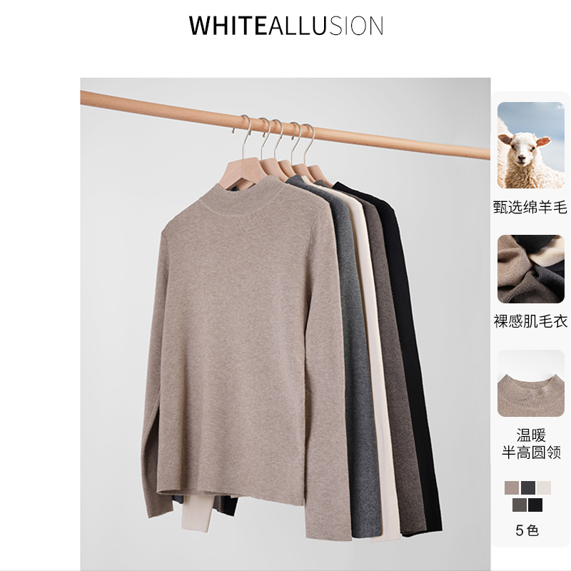 【裸感肌毛衣】素典女士绵羊毛针织衫秋冬新款百搭打底衫气质上衣