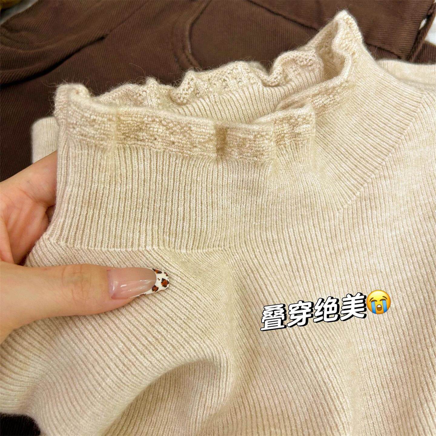 法式精致miu系木耳边打底衫女装秋冬半高领内搭毛衣长袖针织上衣