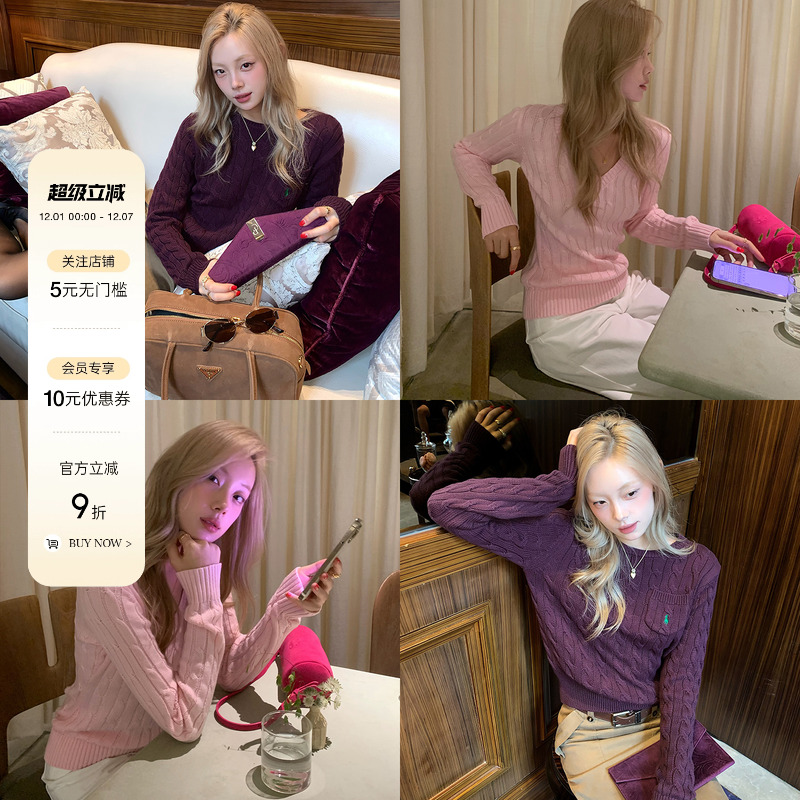 8uioio 黛丽恋曲 紫色圆领修身针织衫女2025冬季新款长袖毛衣上衣