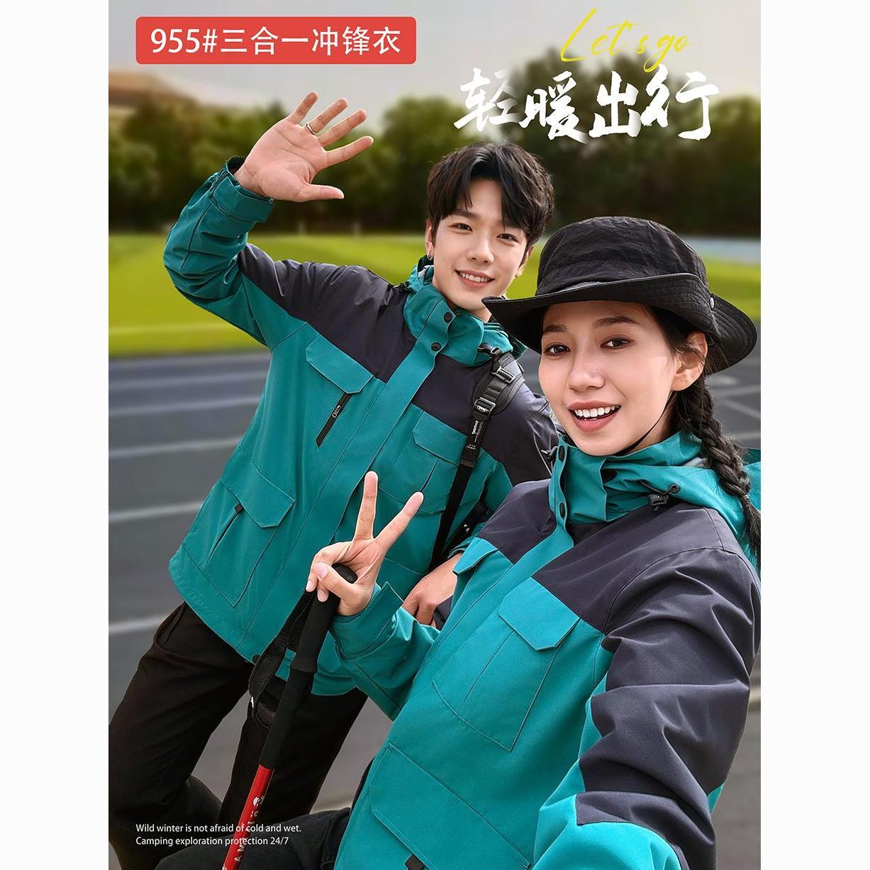 秋冬加绒工装外套定制可