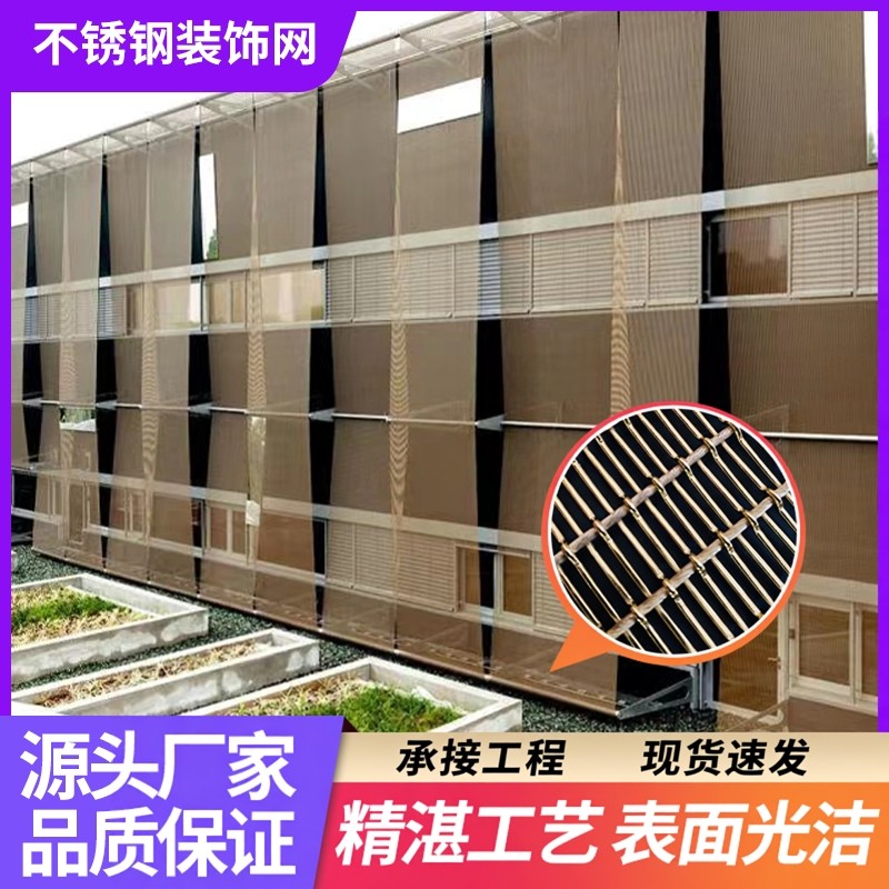 金属装饰螺旋网帘餐厅酒店屏风隔断编织水幕墙吊帘不锈钢金属垂帘