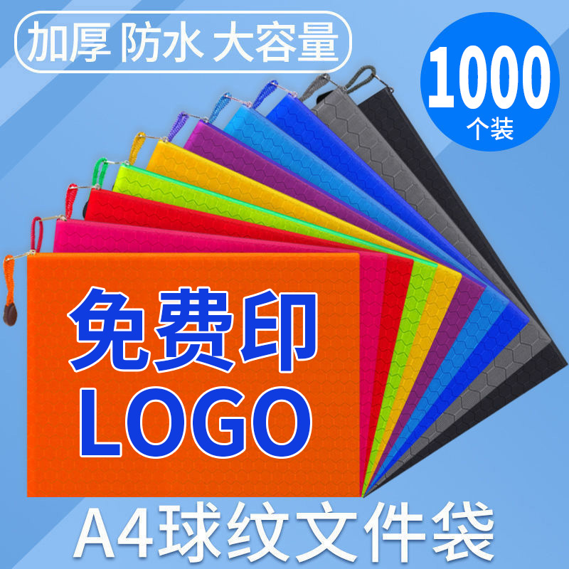 文件袋拉链收纳a4批发学生帆布