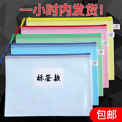 Вместительная и большая водонепроницаемая портативная сумка для файлов для папок с молнией, сумка для хранения, увеличенная толщина, делается под заказ, канавка