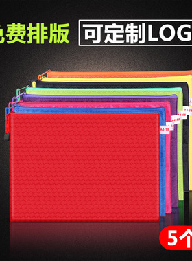 文件袋透明塑料拉链 大容量学生用手提包帆布a4科目分类档案袋定制印logo笔袋a5资料袋