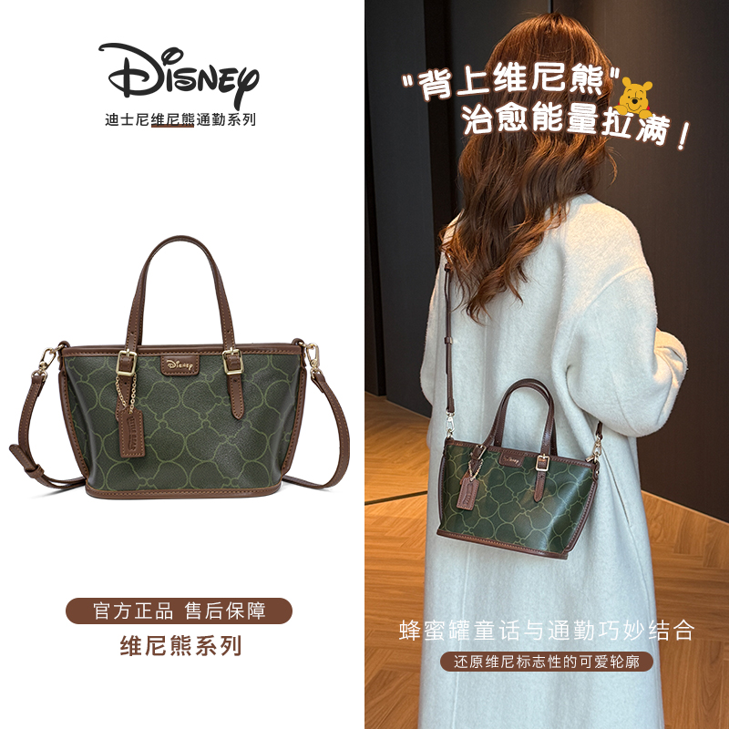 Disney/迪士尼秋冬新款维尼熊流浪包时尚百搭女士印花单肩斜挎包