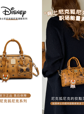 Disney/迪士尼疯狂动物城正品尼克狐波士顿枕头包斜挎包生日礼物