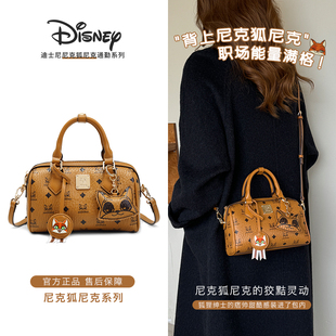 Disney 尼克狐波士顿枕头包斜挎包生日礼物 迪士尼疯狂动物城正品