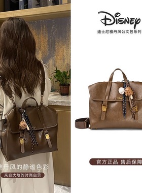 Disney/迪士尼正品多功能双肩包复古植鞣皮斜挎背包女书包电脑包