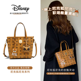Disney 尼克狐中号菜篮子水桶包包生日礼物 迪士尼疯狂动物城正品
