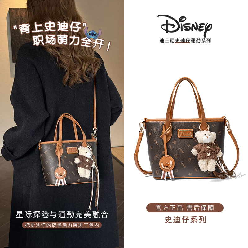 Disney/迪士尼正品【史迪仔限定菜篮子】手提单肩斜跨包生日礼物