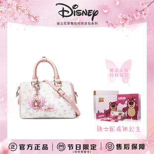 高级感枕头包粉色手提斜挎包女 草莓熊2025新款 Disney 迪士尼正品